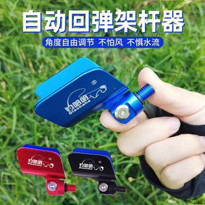 ที่วางคันเบ็ดตกปลา Diaohaha อลูมิเนียมอัลลอยด์ สีฟ้า สำหรับคันเบ็ดสปินนิ่ง - Product Image 3