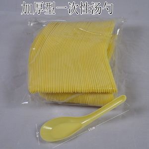 Disposable Plastic Soup <b>Spoon</b> 11Cm Thickened White Yellow Transparent Catering Takeout Use - Product Image 2