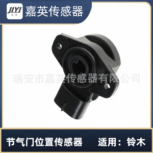 Sensor de Posición del Acelerador JYI para Suzuki OE 91175256 1342052D00 1342065D01 - Product Image 3