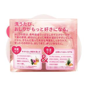 Savon Solide Exfoliant pour les Fesses et le Corps Koisuru Oshiri au Pêche 80g, Fabriqué au Japon, Vente en Gros - Product Image 3