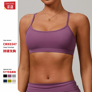 Sujetador Deportivo con Cuello Redondo para Mujer CWX8347, Color Sólido, Secado Rápido, para Correr, Yoga, Fitness, Morado - Product Image 3