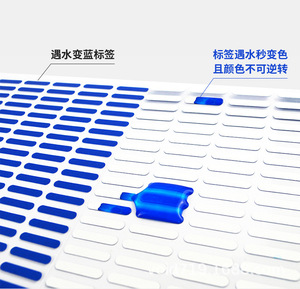 Materials Supplier Factory Sale Sensitive Sticker Paper Water-Activated <b>Label</b> Roll Material - Product Image 6