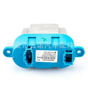 Módulo de Resistencia del Ventilador para Audi Volkswagen 7L0907521B 12V, Pieza de Repuesto Nueva - Product Image 3