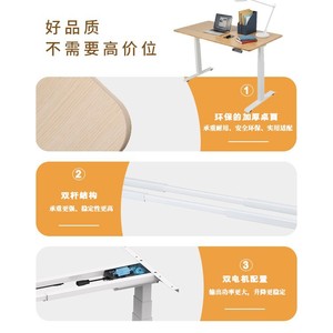 Nate Height <b>Adjustable</b> Desk Legs Dual Motor Electric Standing Desk Frame White Freestanding Office Study Bedroom Desk Base - Product Image 4