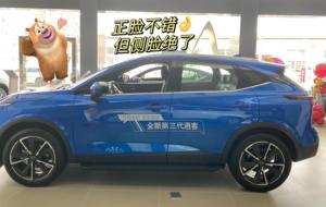 2025 <span class=keywords><strong>Nissan</strong></span> Qashqai coche 2.0L CVT Eaition vehículos de combustible pequeño SUV 5 puertas 5 plazas Auto gasolina Suv coche de lujo Voitures Doccation - Product Image 5