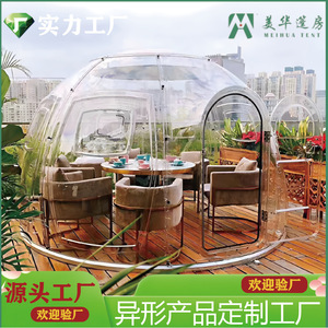 เต็นท์เป่าลมใสทรงโดม Meihua สำหรับตั้งแคมป์กลางแจ้งและใช้ในโรงแรม - Product Image 5