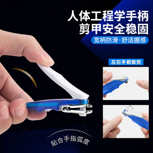 Cortauñas azules y blancos con rotación de 360 grados, portátiles para uso en los dedos - Product Image 3