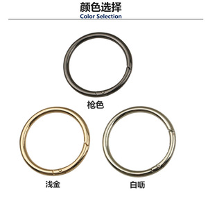 2 Inch Hợp Thời Trang Sang Trọng Mini Mạnh Mẽ Túi Túi Xách Hardwar Mùa Xuân Vòng 50Mm Mở Kết Nối Khóa Vòng - Product Image 3