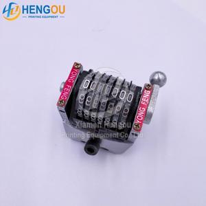 7 Digits 22.3 <strong>Numbering</strong> <strong>Machine</strong> Vertical Backward 098765 ... Not Automatically Rebound - Product Image 1