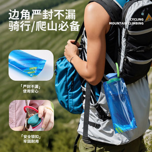 Poche à eau d'extérieur pliable et portable de 600 ml pour le camping, la randonnée, le cyclisme et la plage - Product Image 2