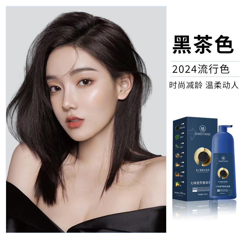 Black brown [send 5 packs of hair film]]