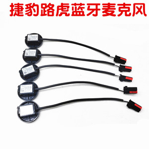 Microphone Bluetooth Jaguar Land Rover FK72-19A391-AA, type à clipser, pour système mains libres de voiture, fabriqué en Chine - Product Image 5