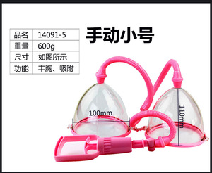 Estimulador de pezón Masaje al vacío Pezón Vibrador Extractor de leche Agrandadores Juguetes eróticos para mujeres - Product Image 5