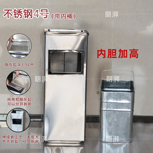 Cubo de basura con tapa abatible de acero inoxidable, cubo de basura redondo estilo Hong Kong para hotel, extintor de cigarrillos para entrada de ascensor, baño - Product Image 2