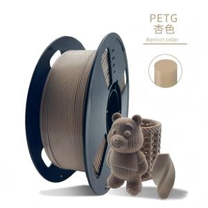 Wholesale PETG Filament 1.75mm 1kg Solid Color High Strength <b>3D</b> <b>Printer</b> Consumables - Product Image 3