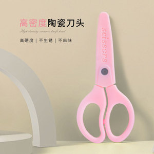 Ceramic Baby Food <b>Scissors</b> Purple Pink Straight Head <b>Kitchen</b> Use Versatile - Product Image 4