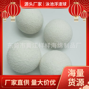 Yangyang Sponge Pool Oil Absorbing Sponges 38-65 Density PU Foam Cleaning Bath Tools For Swimming Pool Hot Tub Spa - Product Image 5