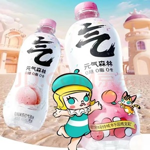 Agua con Gas Sabor Melocotón Blanco Yuanqi Forest, Refresco Sabor Uva, Refresco Sabor <span class=keywords><strong>Cola</strong></span>, <span class=keywords><strong>0</strong></span> Azúcar, <span class=keywords><strong>0</strong></span> Calorías, Bebida Carbonatada - Product Image 6