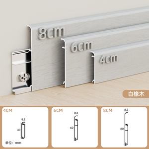 Zócalo de Aleación de Aluminio Color Crema, Duradero, Resistente a la Humedad, Fácil Instalación, Diseño Moderno con Aspecto de Madera para Uso Comercial - Product Image 4