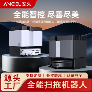 Intelligent Robot Vacuum With Laser Navigation Automatic Dust Collection Sweeping Mopping Drying 150 Sqm Coverage - Product Image 4