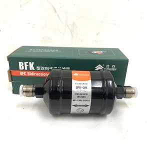 ตัวกรองดรายเออร์ Hongsen BFK-084 ขนาด 1/2 SAE สำหรับตู้เย็นและห้องเย็น - Product Image 1