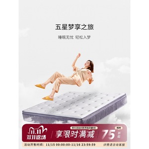 ที่นอนพีระลูกยางสีม่วง 15 มม. ท็อปเปอร์ยางพาราธรรมชาติ ระบายอากาศได้ดี สำหรับห้องนอน - Product Image 3