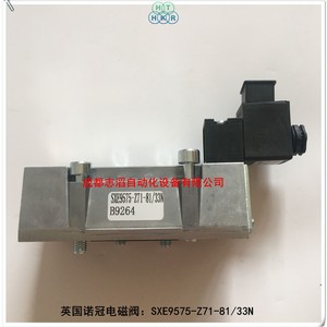 โซลินอยด์วาล์ว Norgren รุ่น Sxe9575-Z71-81/33N แบบติดตั้งบนฐาน ใช้ไฟ DC 24V สำหรับงานทั่วไป - Product Image 1