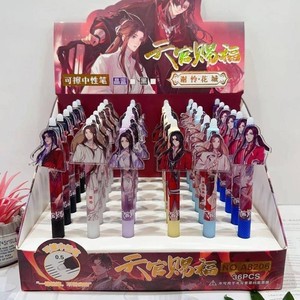 <span class=keywords><strong>Kawaii</strong></span> Tian Guan Ci Fu Xie Lian Hua Cheng Heaven's Blessing Stylo mécanique 0.5mm Stylo gel effaçable Recharges Tiges était - Product Image 2