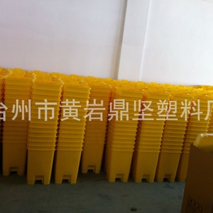 Yellow Plastic Foot <b>Pedal</b> Medical Waste <b>Bin</b> 15L 20L 30L 40L 50L 60L Rectangular HDPE Indoor Hospital Use - Product Image 1