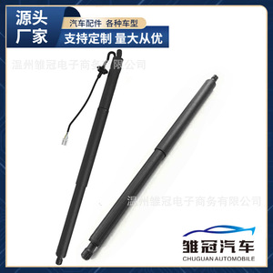 Electric <b>Tailgate</b> Support Rod 150060100A 150060200A For Tesla Model Y 2020 2021 2022 Steel Door <b>Strut</b> - Product Image 5