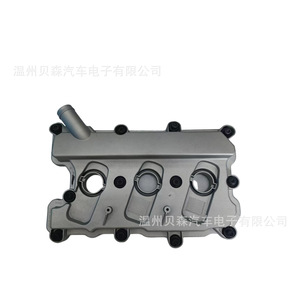 Tapa de Válvulas del Motor Audi Q7 06E 103 472 N Para Transmisión Automática Número de Pieza 055 - Product Image 3