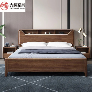 Dazhang Jiaju Walnut Solid Wood <b>Bed</b> 2M Storage Box Frame Modern Minimalist Bedroom Furniture - Product Image 2