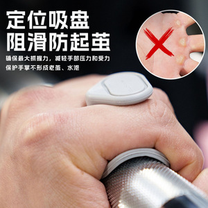 Silicone Palm Rest For Fitness Non Slip <b>Weight</b> <b>Training</b> Equipment BS 01 Gray And Black Unisex - Product Image 2