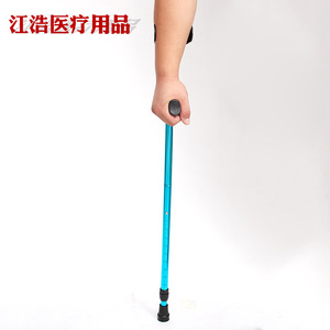 Béquilles pliantes en alliage d'aluminium, hauteur réglable 43,3 pouces, bleu argenté, aide à la marche pour la rééducation des fractures - Product Image 2