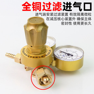 Oxygen Pressure Reducer Y-08 Copper Diaphragm <b>Gauge</b> For Gas Cutting Equipment - Product Image 5