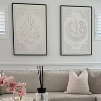 Nouvelle calligraphie islamique 3D haut de gamme, faite à la main, décoration d'intérieur exquise