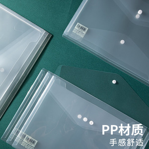 Deli <b>A4</b> Transparent Snap Button File <b>Folder</b> <b>Document</b> Bag Office Storage PVC Material 8308 - Product Image 5