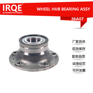 Conjunto de Cubo y Rodamiento IRQE F-805925 36A01 para Rueda Trasera de Roewe I6 Mg6 - Product Image 5