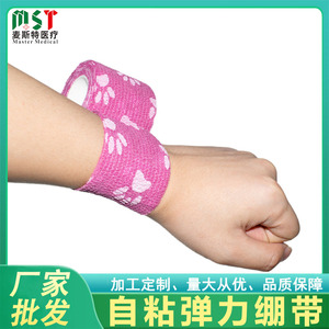 Self Adhesive Bandage 5x4.5cm Medical Elastic Non Woven Waterproof Outdoor Tactical Emergency Use - Product Image 5