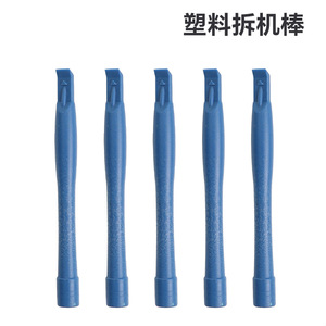 Barre de levier carrée en fibre plastique renforcée pour démontage et réparation d'écrans de téléphones portables – Vente en gros - Product Image 4