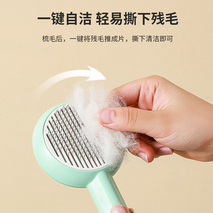 Peine autolimpiante para gatos con un botón para eliminar el pelo, herramienta de aseo para mascotas. - Product Image 4