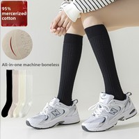 Chaussettes d'été fines en coton tricoté pour femme, style japonais, couleur unie, mi-mollet, absorbantes, décontractées, amincissantes