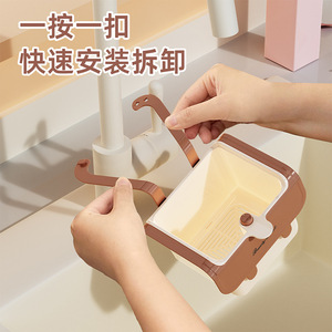 Multifunctional Kitchen Sink Drain Basket With Handle For Food Waste Filtering And Storage Cream Khaki Orange Pink - Product Image 5