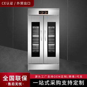 Commercial Fermentation <b>Box</b> Stainless Steel Digital Control Proofing <b>Box</b> For <b>Bakery</b> Buns Pizza Baking - Product Image 3
