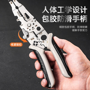 Yu Jian <b>Wire</b> Crimper Multi-functional Steel Industrial Grade Crimping Tool With Anti-slip Handle - Product Image 3