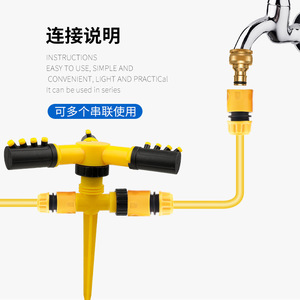 Aspersor de suelo tipo T con cabezal giratorio de 360 grados, sistema de riego de plástico para jardín y vivero - Product Image 1