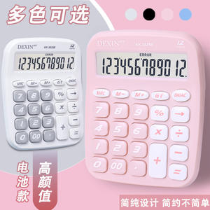 Calculadora de escritorio Dexin de 12 dígitos KK-3825B con doble fuente de alimentación para uso financiero en oficina, blanca, negra, rosa, azul cielo - Product Image 5