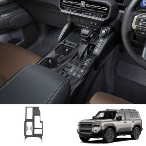 แผงเปลี่ยนเกียร์ StarNav สำหรับรถพวงมาลัยขวาเท่านั้น สำหรับ Toyota Prado LC250 2024+ อุปกรณ์ตกแต่งแผงเกียร์ ฝาครอบตกแต่ง - Product Image 1