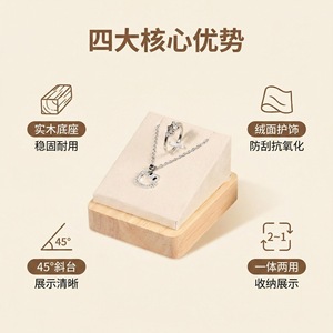 Wood Jewelry Display Rack 7x8x5 European Style Trays For <b>Necklace</b> <b>Ring</b> Storage - Product Image 5
