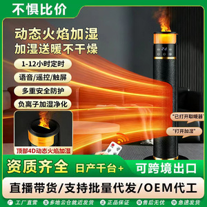 <b>Electric</b> <b>Heater</b> 50 Sqm Fast Heating Fan With <b>Timer</b> And Safety Control For Home Bathroom Use - Product Image 5